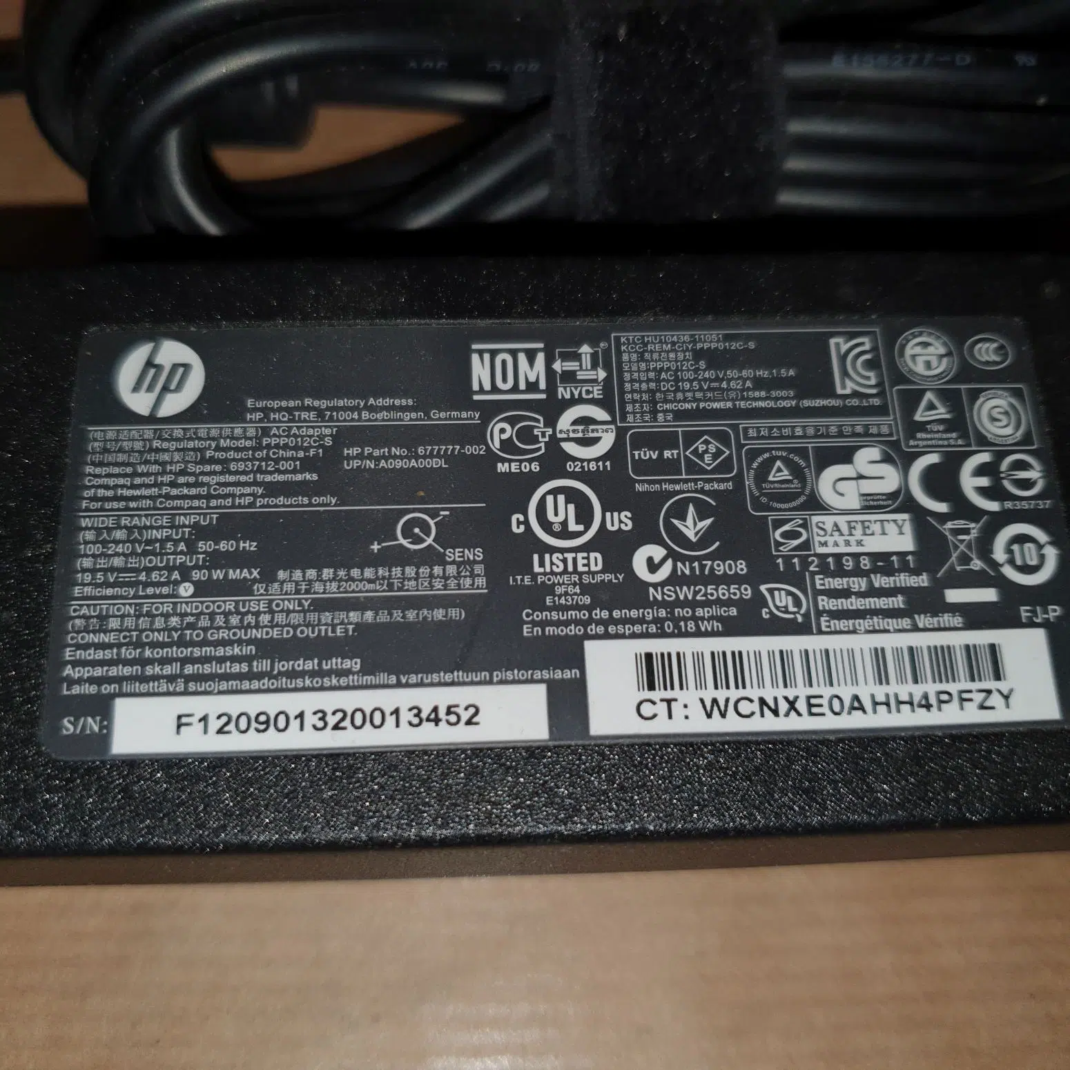 HP 90 Watt Netzteil für Notebook